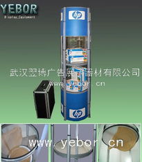 展覽器材 供應(yīng)信息