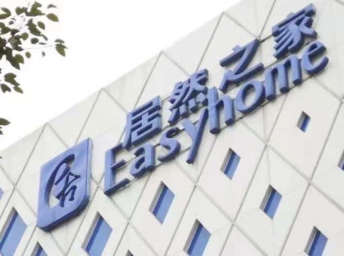 洞窩APP橫空出世，武漢家居市場迎來數(shù)字化變革