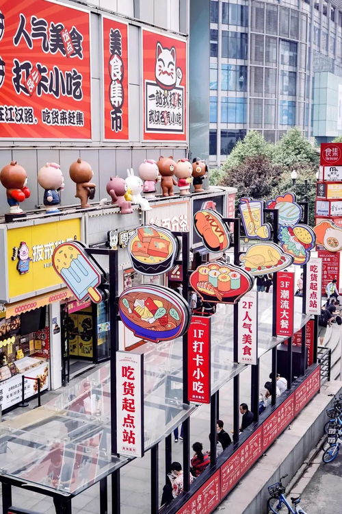 pink武漢丨江漢路，和它的網紅朋友們