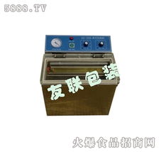 武漢友聯包裝食品機械 友聯DZ320A茶葉真空機，誠邀全國代理商共創輝煌